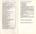 aikataulut/posti-02-1985 (2).jpg